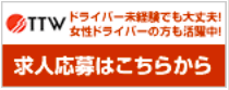バナー1